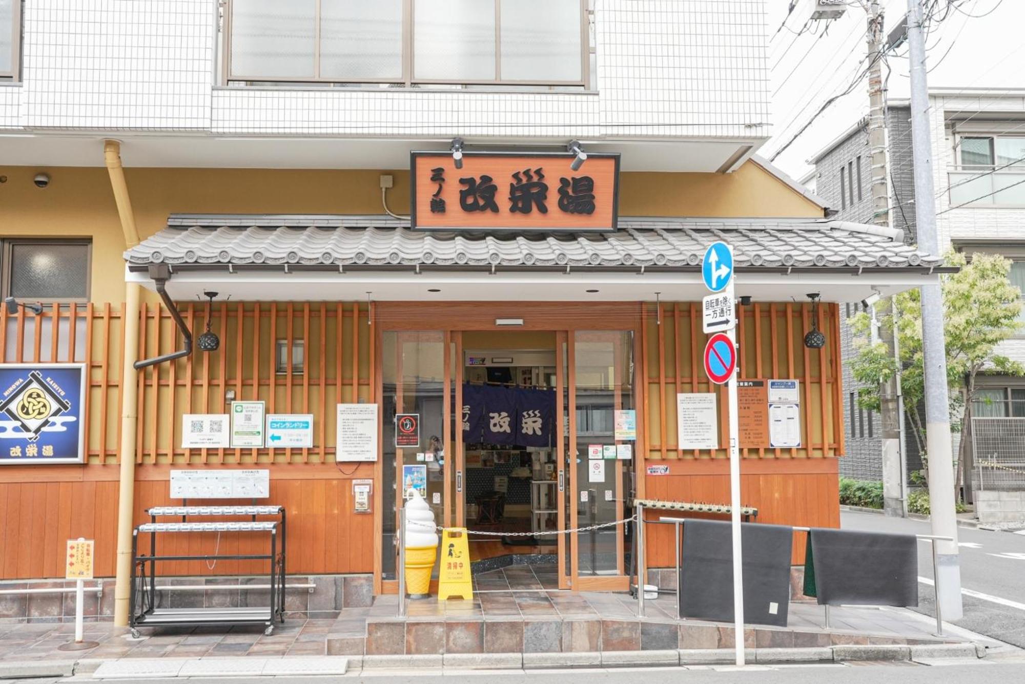 Hostel Lodgingtoyko Minowa 東京都 外观 照片